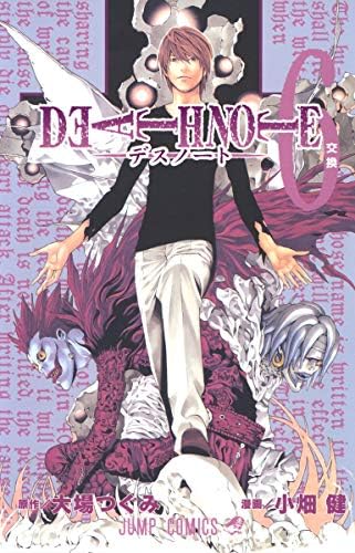 その他 DEATH NOTE Amazon.com: Death Note, Vol. 11 (Japanese Edition): 9784088740416